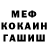 Метадон мёд Koby Bragga