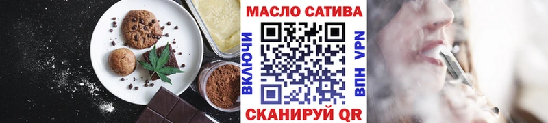 Cannafood конопля  Поворино 