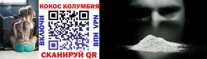 COCAIN 98% Поворино