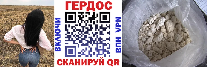 наркотики  Поворино  Героин белый 