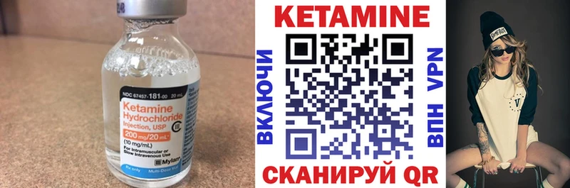 Кетамин ketamine  купить наркоту  Поворино 