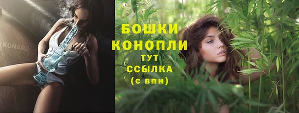 спиды Бугульма
