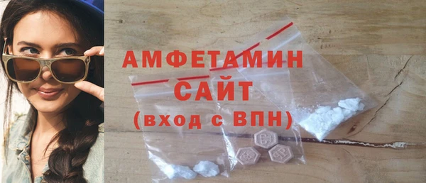дистиллят марихуана Сафоново
