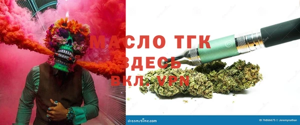 дистиллят марихуана Верхнеуральск