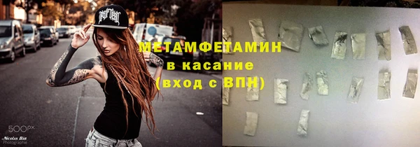 дистиллят марихуана Бронницы