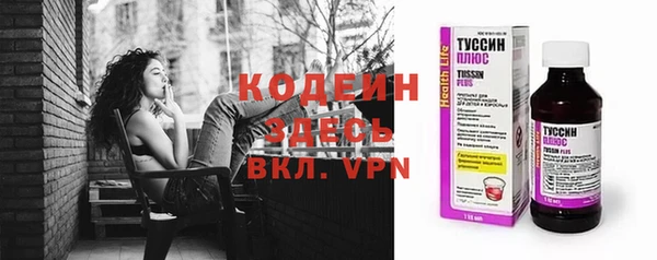 альфа пвп Верея