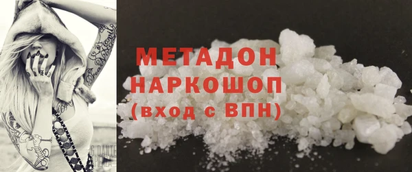 дистиллят марихуана Верхнеуральск