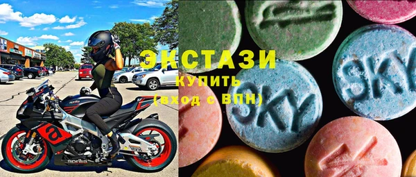 спиды Бугульма