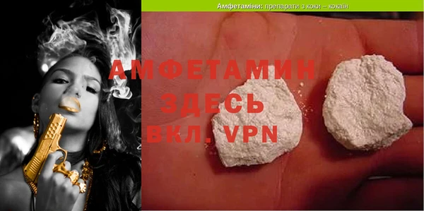 альфа пвп Верея