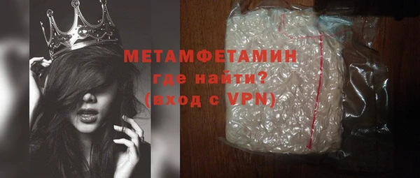 альфа пвп Верея