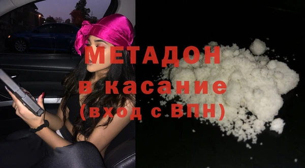 героин Верхний Тагил