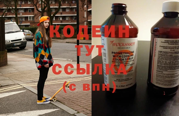 меф Бородино