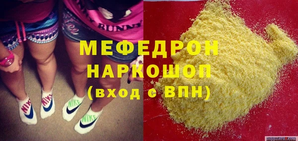 спиды Бугульма