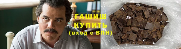 дистиллят марихуана Верхнеуральск
