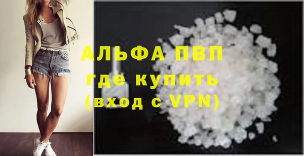 альфа пвп Верея