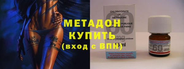 дистиллят марихуана Верхнеуральск