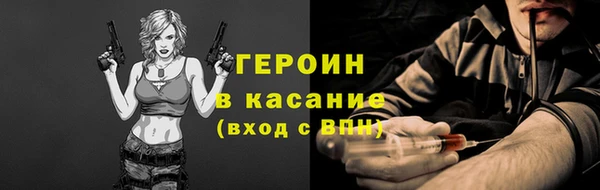 спиды Бугульма