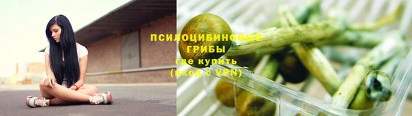 дистиллят марихуана Бронницы