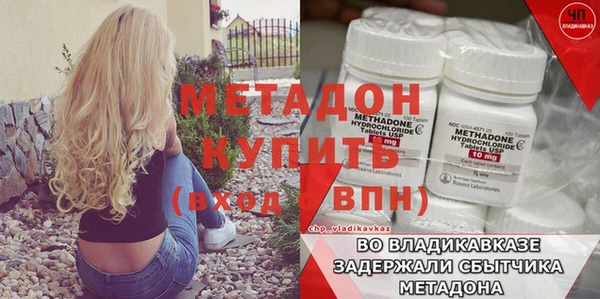 дистиллят марихуана Сафоново