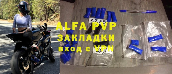 молекула духа Саяногорск