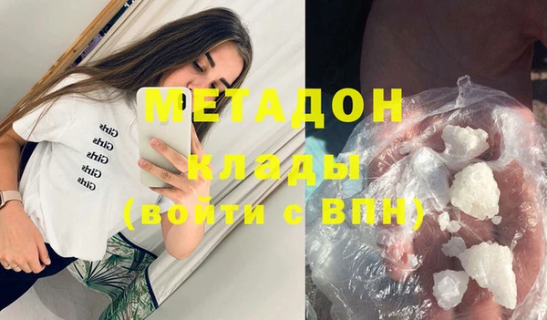 альфа пвп Верея
