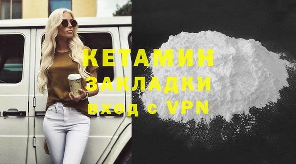 спиды Бугульма