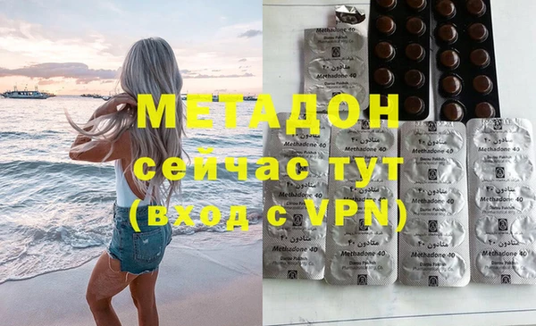 дистиллят марихуана Бронницы