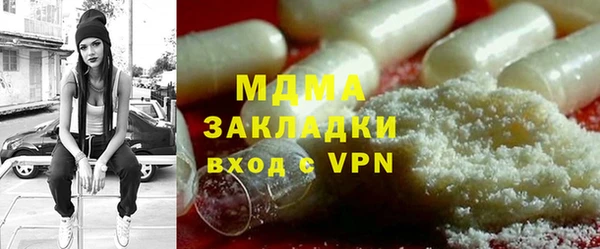 меф Бородино