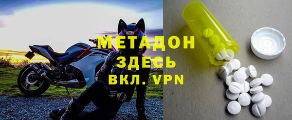 молекула духа Саяногорск