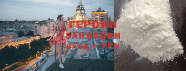 дистиллят марихуана Верхнеуральск