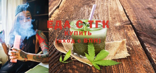 дистиллят марихуана Верхнеуральск