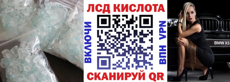 где купить   Поворино  KRAKEN онион  Лсд 25 экстази кислота 