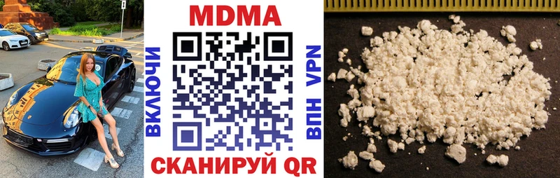 kraken рабочий сайт Поворино MDMA молли где купить наркотик
