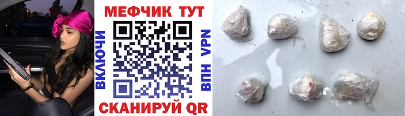 МЕФ мука Поворино