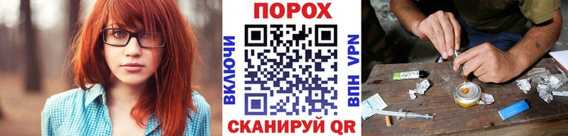 Первитин мет  Поворино 