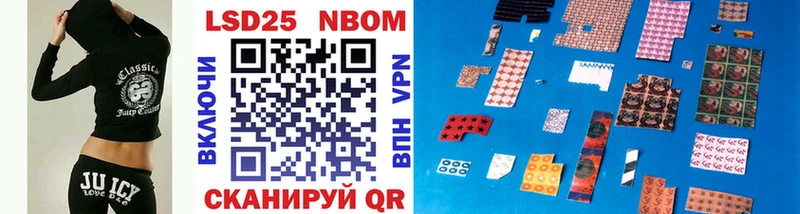 Марки N-bome 1,8мг Поворино
