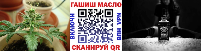 ТГК вейп с тгк  Поворино 